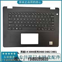 Dell 戴爾 靈越 14-5458 5455 5459 3458 3459 3468 電源頭 接口 歷史價格詳細信息