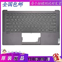 電腦配件適用于 聯想 小新-14IWL青春版2019 API V14-IIL IGM S145C殼 歷史價格詳細信息