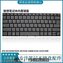 適用聯想E43-80 K43C-80 E4380銳龍E4-ARR外殼 A殼B C D殼 屏軸蓋 歷史價格詳細信息