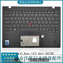 電腦配件適用聯想 chromebook C340-15 二合一 記本 背光  谷歌本 歷史價格詳細信息