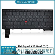 電腦配件適用聯想Thinkpad X230S X250 X240S X260S X240 X270 背光 歷史價格詳細信息