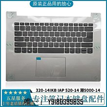 電腦配件適用   全新 ASUS華碩 PU550 PU550C 記本B殼 屏框 外殼 歷史價格詳細信息