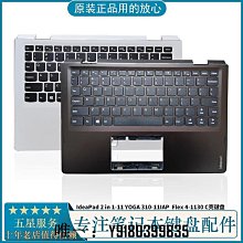 電腦配件更換 原裝 華碩靈耀3 Pro UX550GD 記本 C殼觸摸板 歷史價格詳細信息