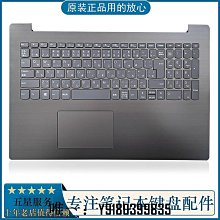 電腦配件適用于 聯想 小新-14IWL青春版2019 API V14-IIL IGM S145C殼 歷史價格詳細信息