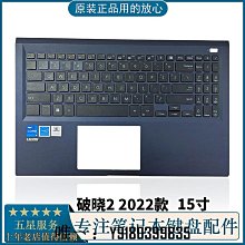 原裝ASUS華碩電腦充電器U303L U305 A456U UX32V筆記本電源適配器【高品质】 歷史價格詳細信息