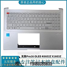 C殼 無觸摸板 黑色←規格外殼 Sony SVF15 SVF151 SVF152 SVF153 SVF1541 A殼B殼 歷史價格詳細信息