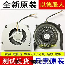 電腦配件適用VPCEL15EC VPCeh38fg PCG-71A11T 71A12T eh37fg散熱風扇 價格比較,價格查詢,歷史價格詳細信息