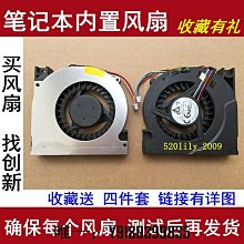 電腦配件適用華碩 F555L a555ld4210 F555LD4210 x454w vm510li5200風扇 歷史價格詳細信息