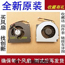 電腦配件適用 華碩 ASUS N56 N56SL N56XI N56VM N56V N56G 外殼 D殼 底殼 歷史價格詳細信息