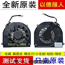 電腦配件適用海爾雷神 TR 911-E1 S1 T1 S2 911-GT-Y6 M4 M5B散熱CPU風扇 歷史價格詳細信息