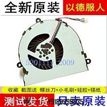 電腦配件適用于HP惠普 15-CE001TX CE002TX CE003TX 15T-CE000記本風扇 歷史價格詳細信息