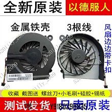 適用惠普  G4 HS04 HS03 HSTNN-LB6V LB6U 807956-001筆記本電池 歷史價格詳細信息