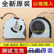 電腦配件適用聯想 chromebook C340-15 二合一 記本 背光  谷歌本 歷史價格詳細信息