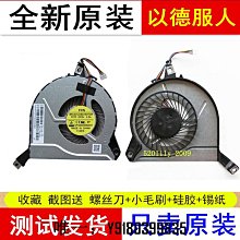 電腦配件HP ENVY x360 M6-W102Dx M6-W Hp M6-W014DX 風扇807524-001 歷史價格詳細信息