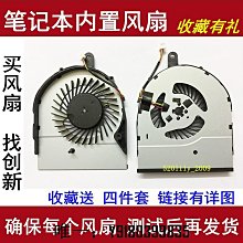 電腦配件適用DELL戴爾VOSTRO 5568 5468 V5468  P61F P74G V5568 風扇 歷史價格詳細信息