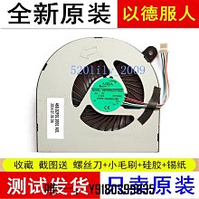 電腦配件適用于 GE40 CR42 MS149X MS-149X 屏幕屏線K19-3040045-H39 歷史價格詳細信息