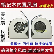 電腦配件適用于 GE40 CR42 MS149X MS-149X 屏幕屏線K19-3040045-H39 歷史價格詳細信息
