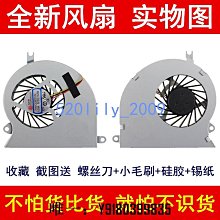 電腦配件適用于 GE40 CR42 MS149X MS-149X 屏幕屏線K19-3040045-H39 歷史價格詳細信息