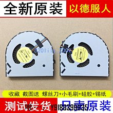 電腦配件適用DELL戴爾VOSTRO 5568 5468 V5468  P61F P74G V5568 風扇 歷史價格詳細信息