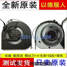 電腦配件適用于記本散熱器風扇 HP 惠普 NS65B02-15M21 CPU風扇模組風扇 歷史價格詳細信息