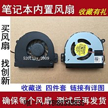 電腦配件適用于記本散熱器風扇 HP 惠普 NS65B02-15M21 CPU風扇模組風扇 歷史價格詳細信息