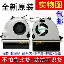 電腦配件適用VPCEL15EC VPCeh38fg PCG-71A11T 71A12T eh37fg散熱風扇 歷史價格詳細信息