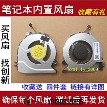適用惠普HP 戰99G1 ZHAN 99 G1 觸控板帶排線銀色全新 TPN-C134 歷史價格詳細信息