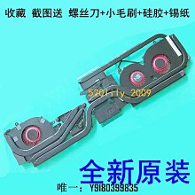 電腦配件適用于 GE40 CR42 MS149X MS-149X 屏幕屏線K19-3040045-H39 歷史價格詳細信息