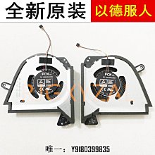 電腦配件適用 ASUS華碩U410U RX410U UX410UQ X410UV U3000UQ U4000U 風扇 歷史價格詳細信息