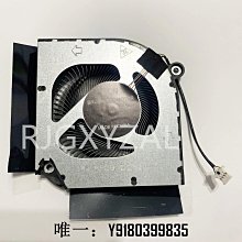 電腦配件適用于記本散熱器風扇 HP 惠普 NS65B02-15M21 CPU風扇模組風扇 歷史價格詳細信息