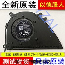 電腦配件適用HP ENVY15-J000 ENVY17-J000 M7-J 散熱風扇 720576-001風扇 歷史價格詳細信息