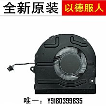 電腦配件適用VPCEL15EC VPCeh38fg PCG-71A11T 71A12T eh37fg散熱風扇 歷史價格詳細信息