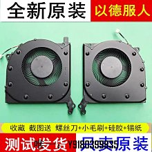 電腦配件適用聯想 chromebook C340-15 二合一 記本 背光  谷歌本 歷史價格詳細信息