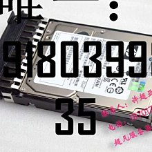 電腦配件HP 507284-001 493083-001 300G 10K 2.5寸 SAS硬盤 507127-B21 價格比較,價格查詢,歷史價格詳細信息