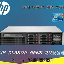 HP DL380p Gen8 / DL380 G5 伺服器 可過電不知好壞當壞的賣 歷史價格詳細信息