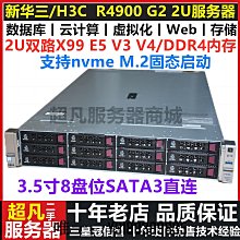 靜音主機 DELL R610服務器 1U 機房托管 1366針 X58主板R620 R630 歷史價格詳細信息