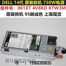 電腦配件DELL R740/R740XD/R7525機頭3.5寸12盤位籠子硬盤背板8N0NG CP90M 歷史價格詳細信息
