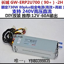 電腦配件浪潮 希捷 ST600MP0005 600G 15K SAS 2.5寸 12GB 128M服務器硬盤 歷史價格詳細信息