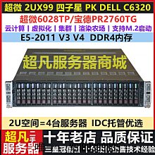 超微四子星 轉接卡  X10DRT-P 轉接卡 RSC-R1UTP-E16R 擴展卡pcoe 歷史價格詳細信息