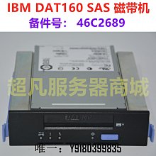 電腦配件原裝IBM 2T SATA 3.5 7.2K服務器硬盤42D0788 42D0791 42D0787 歷史價格詳細信息