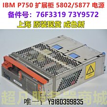 電腦配件IBM V3700V2 600G 15K SAS 2.5 01EJ585 01EJ864 01DE349硬盤 歷史價格詳細信息