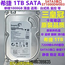 電腦配件希捷 ST600MP0006  2.5寸 600G 15K 12GB SAS 硬盤CA05954-3931 歷史價格詳細信息