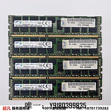 電腦配件IBM V3700V2 600G 15K SAS 2.5 01EJ585 01EJ864 01DE349硬盤 歷史價格詳細信息