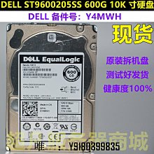 電腦配件DELL 600G 3.5寸 15K HUS156060VLS600 W348K SAS服務器硬盤 歷史價格詳細信息