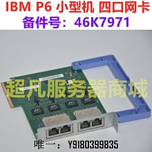 電腦配件IBM V3700V2 600G 15K SAS 2.5 01EJ585 01EJ864 01DE349硬盤 歷史價格詳細信息