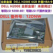 LSI 9200-8e 陣列卡 外置SAS HBA擴充RAID卡 IT直通卡MINI SAS 歷史價格詳細信息