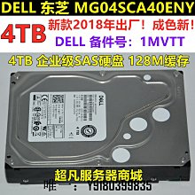 DELL SAS 4T 3.5&quot; 12Gbps 0FCHXF 歷史價格詳細信息