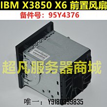 電腦配件IBM X3850X6服務器 00D0055 00FN716讀卡器00KH403 硬盤背板 籠子 歷史價格詳細信息