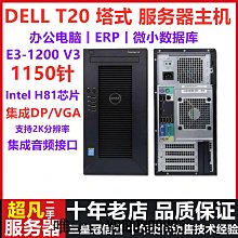 電腦配件DELL 453KG 600G 10K 12G 128M 2.5寸 SAS服務器硬盤AL14SEB060N 歷史價格詳細信息