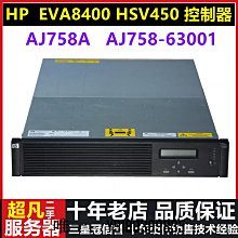 HP 512730-001 StorageWorks EVA 6400 Controller HSV400 AJ757- 歷史價格詳細信息